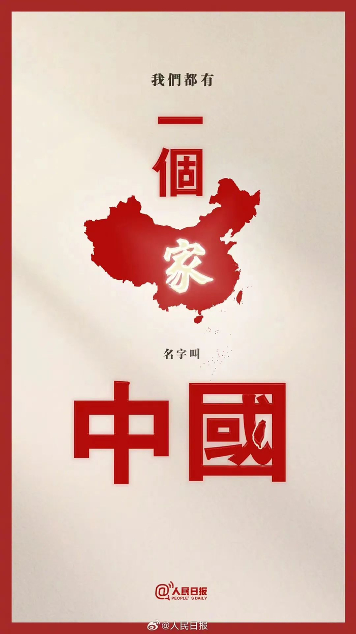 历史真相吴石为什么要承认是东海人