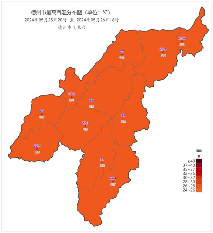 还有雷阵雨!德州最新天气预报