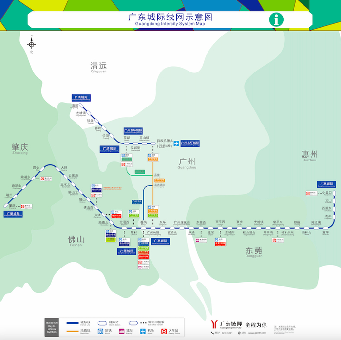 广东城际线网示意图   图/广东城际