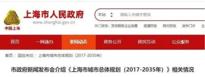 2024年上海都市圈人口_再扩容!中国第一个1亿人口“大城”,来了(2)