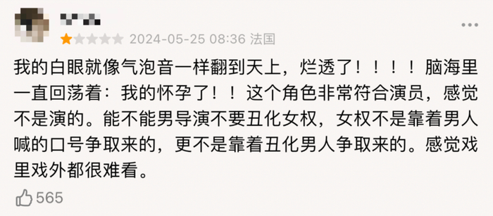 顶级美人杀夫撕x,尺度太猛了|八美图_新浪新闻