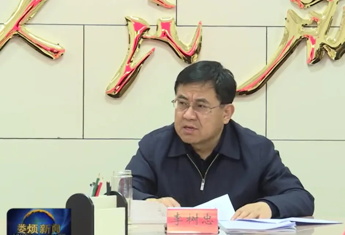 李树忠（资料图）