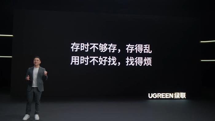 “卷”成NAS私有云赛道的重磅玩家，绿联做了什么？插图7