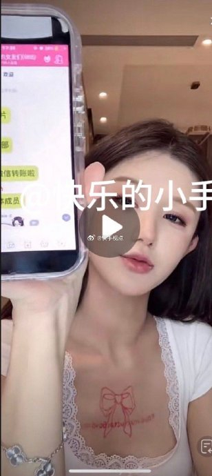 蠢媛直接晒出丁一昕的聊天截图,称丁一昕那些私密视频