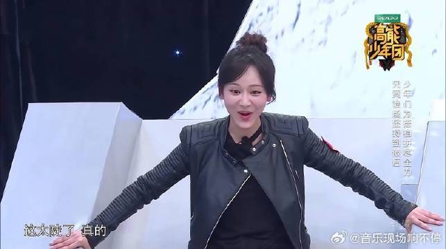 杨紫听完后的反应笑死王俊凯!