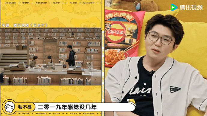 下饭综艺reaction下饭好剧…|毛不易|综艺|李雪琴_新浪新闻