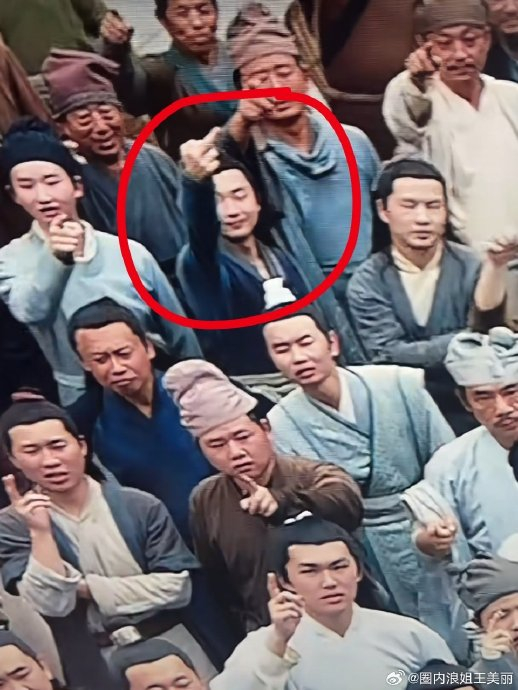 庆余年2穿帮镜头 1 开榜时刻竖中指的,比耶的,竖大拇指的