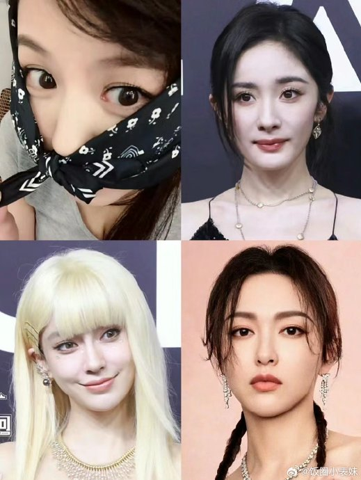 为什么以前的女明星化妆不化卧蚕,现在几乎都在化呢?