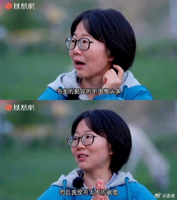 李娟及其作品如何评价 李娟的生活现状和文学魅力解析