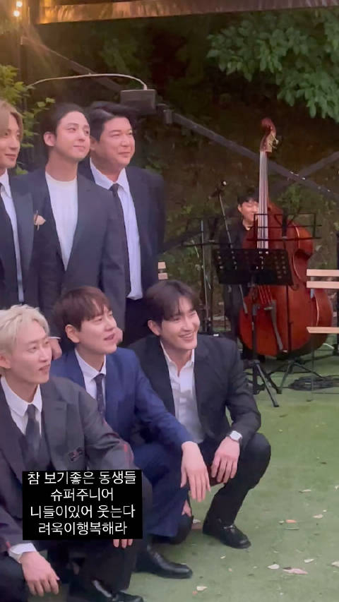 厉旭结婚,sj包括sjm十五名成员都聚齐了!