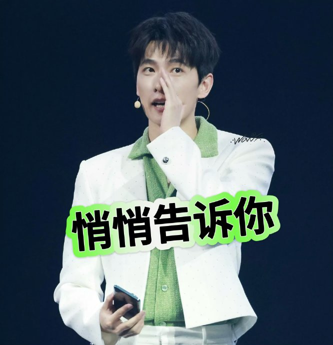 杨洋和影视飓风的tim真的同台了!|杨洋|表情包_新浪新闻