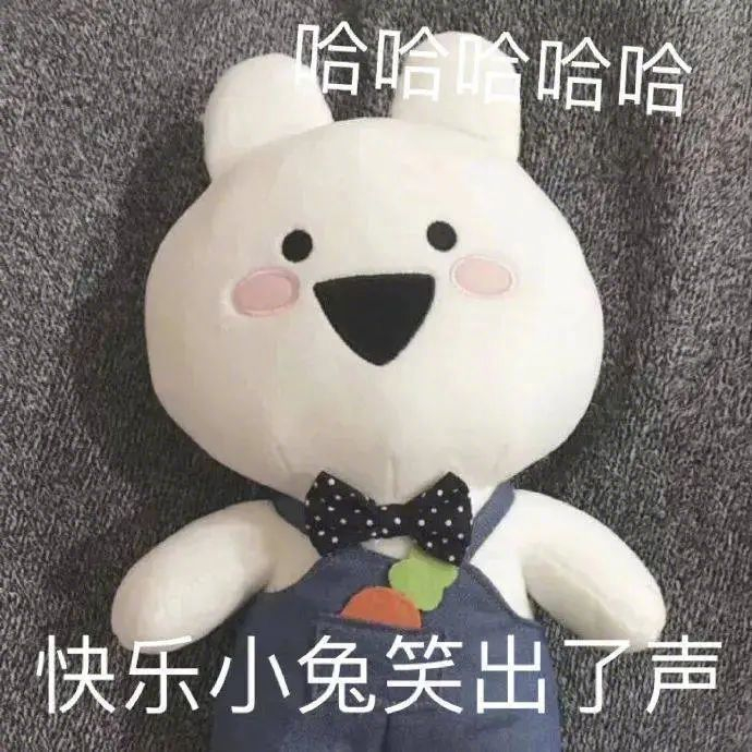 一组有趣好玩的表情包~ 拿图请顺便吱一声 很难有动力发图了