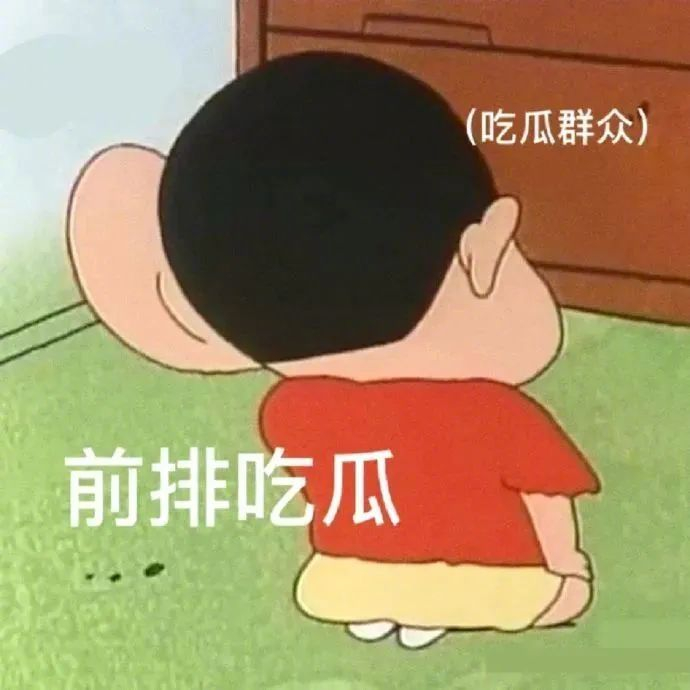 经典实用表情包:太神奇了!