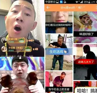 早期快手主播精神状态然而,当郭有才以迅雷不及掩耳之势席卷整个抖音