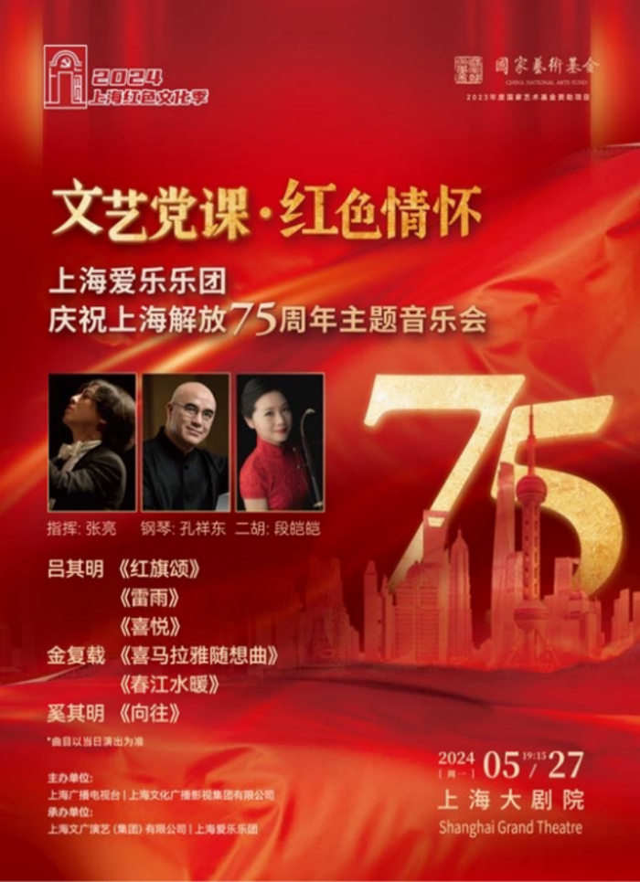 其中,上海杂技团杂技剧《战上海》已经于5月19日至21日在上海文化广场