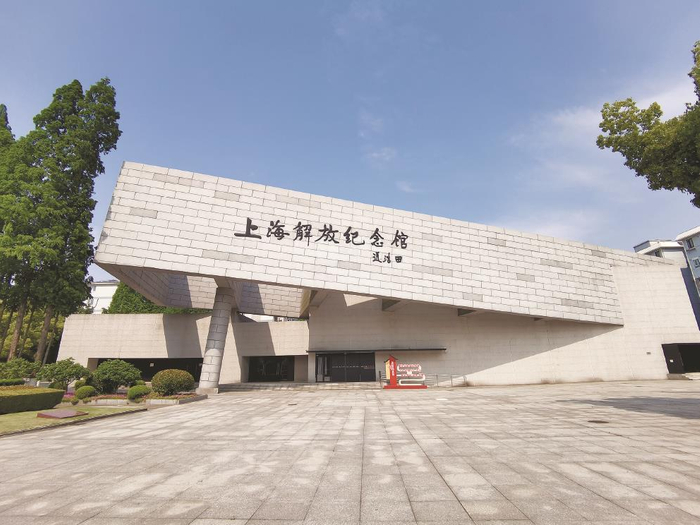 今天,上海解放纪念馆推出《军政全胜,日月新天——庆祝上海解放75周年