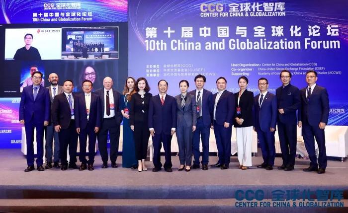全球商务区创新论坛在北京cbd成功举办