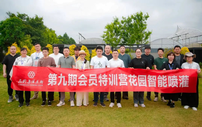 2天时间,全方位学习庭院智能产品的应用技巧!