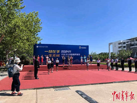     职业教育活动周校园开放日现场，日照职业技术学院学生们在展示空乘服装。