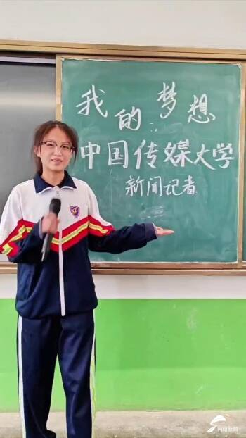 高考临近 宁阳四中高三同学黑板写下梦想