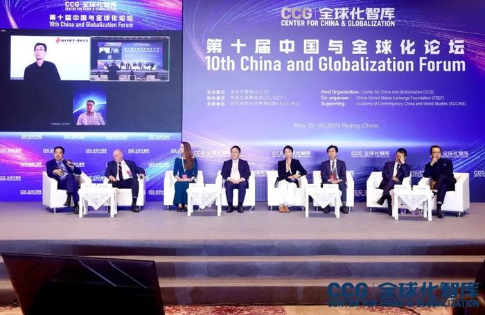 全球商务区创新论坛在北京cbd成功举办