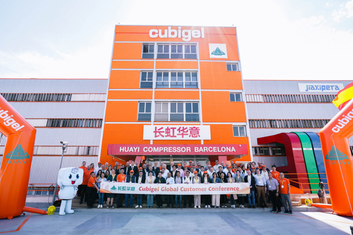 长虹华意cubigel:实现稳健经营,确立行业地位