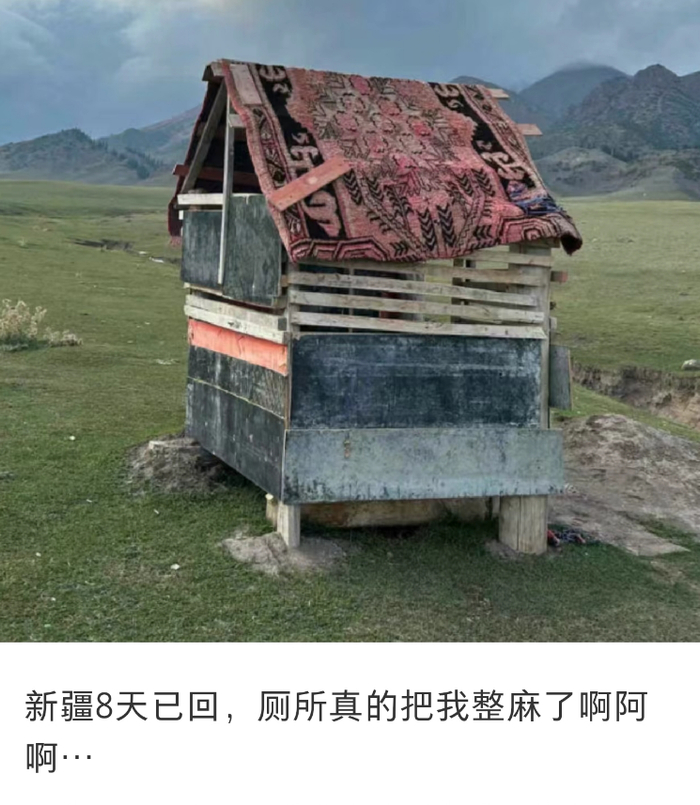 “蹲在露天旱厕和羊面对面”,去阿勒泰的人快憋死了|新疆|旱厕|景点_新浪新闻