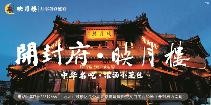 事关开封这些民生问题!