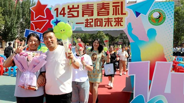 铁西这场十四岁"青春礼"感动满满!