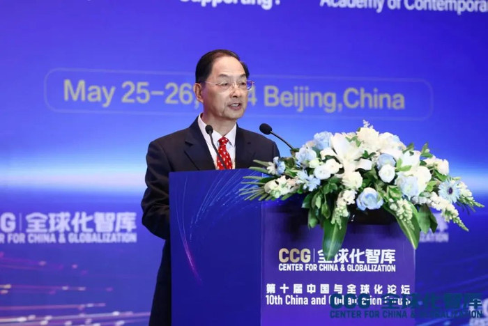 全球商务区创新论坛在北京cbd成功举办