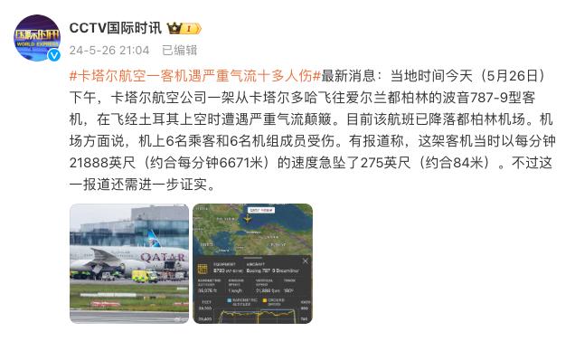 来源：@