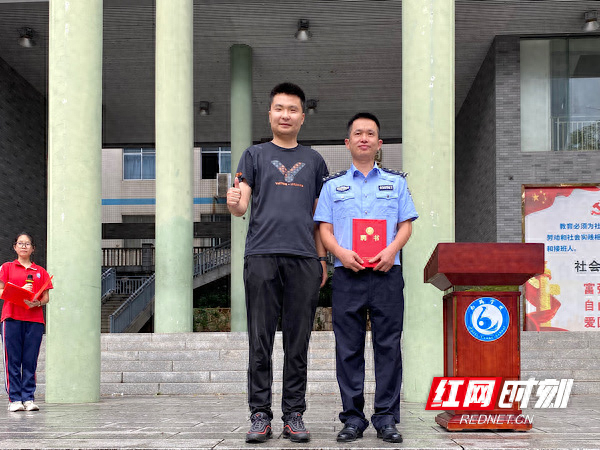 天元区白鹤学校举行法治副校长聘任仪式