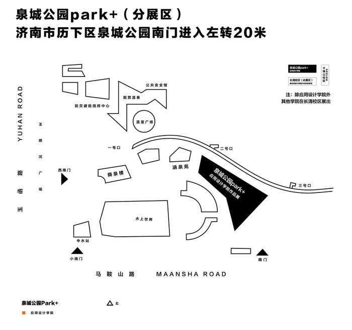 2024设计艺术博览会导览图让我们共同期待这场设计艺术的盛宴!