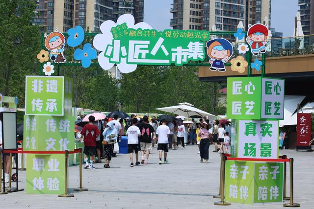 开市!第三届金牛区小匠人市集举行