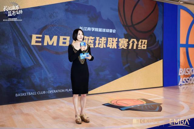 长江商学院emba篮球联赛圆满落幕|长江激昂,篮影飞扬