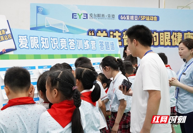 常德这场爱眼趣味运动会活力十足|常德市|小学_新浪新闻