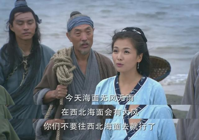 《妈祖》9:这把长命锁,究竟保的是谁的命?