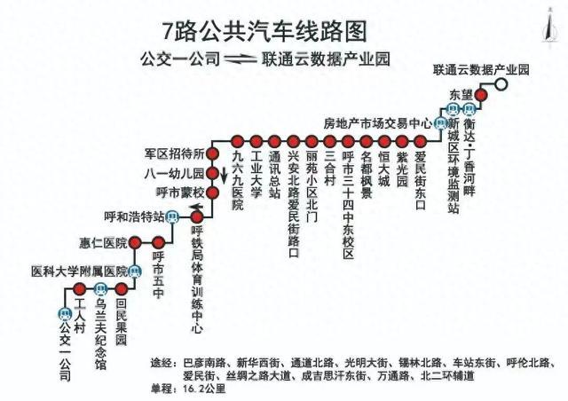 452公交车路线路线图图片