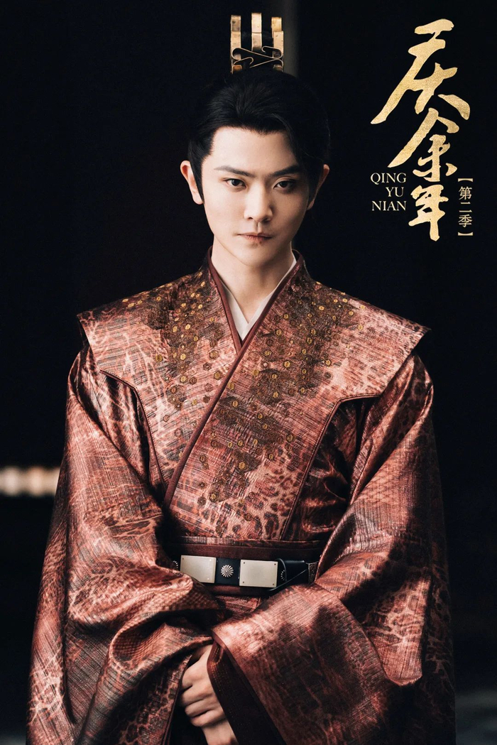 从顽固的"小石头"变成了太子的"磨刀石",刘端端谈《庆余年2》