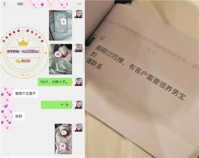 婴儿2万一个,5百一两,她们在小x书买卖婴儿,还能砍价打折