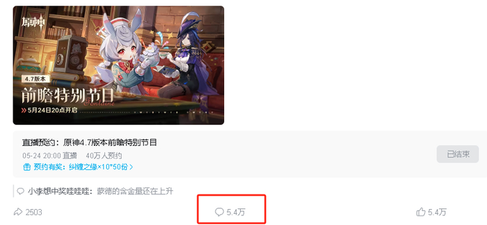 试玩了《鸣潮》后,我觉得还是《原神》良心