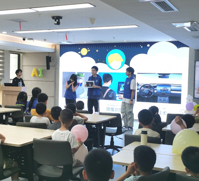 玩转ai!西南大学人工智能学院科普课解锁"神奇的人工智能"