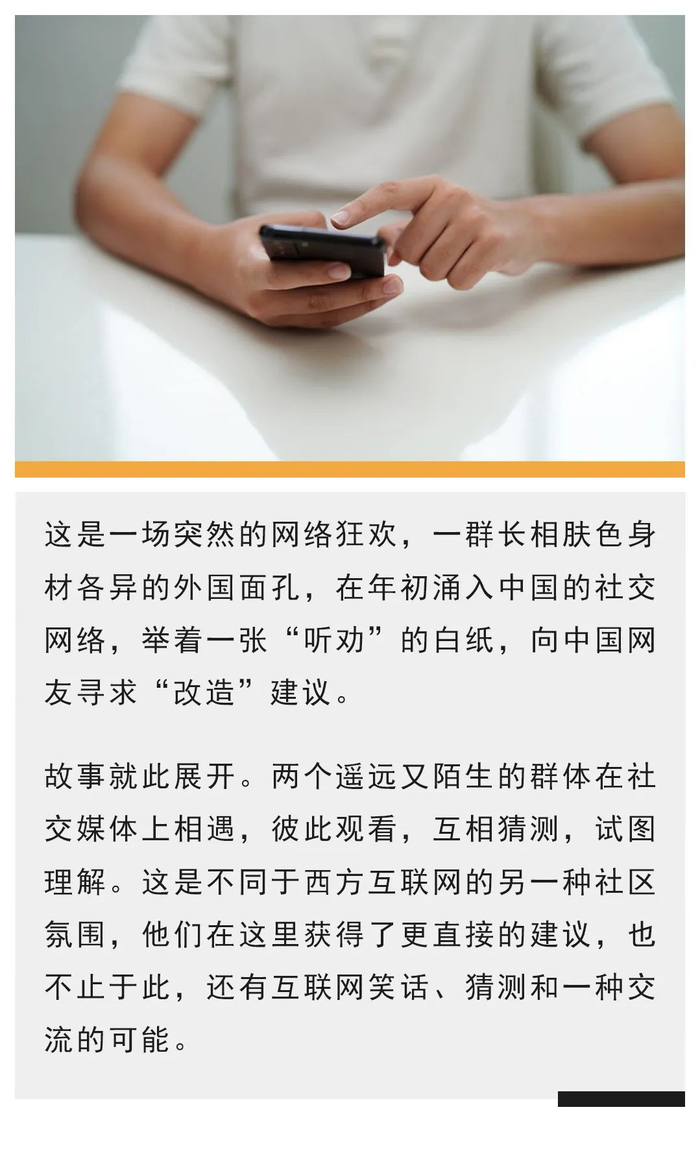 文 |魏晓涵穿进赛博世界,"改造"外国人许多个熄灯后的黑夜,17岁的高中
