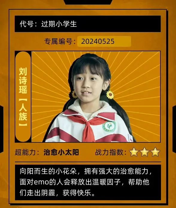 新片试毒:杨幂龚俊《狐妖小红娘月红篇》,超可爱电影《朱同在三年级