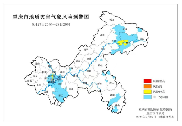 奉节云阳沙坪坝维持地灾黄色预警|重庆市|气象局|云阳_新浪新闻