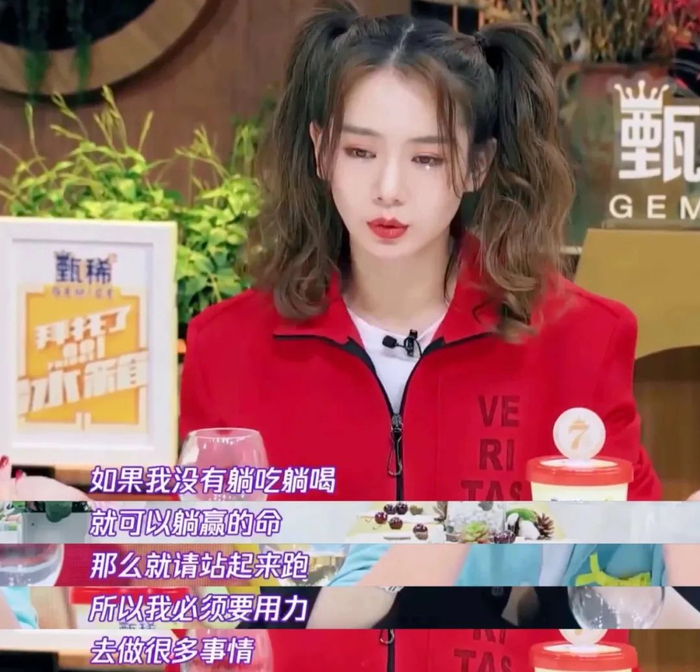 "参与的综艺,也同步夯实着戏里戏外的形象.