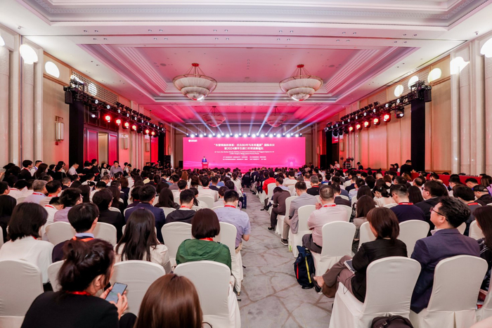 年与未来展望"国际会议暨2024清华五道口全球金融论坛今天在杭州开幕