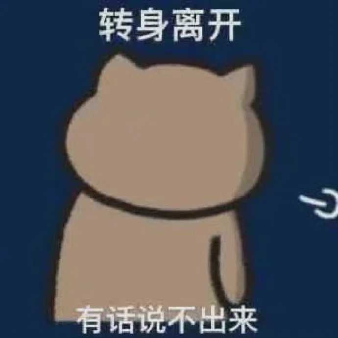 提前了解!
