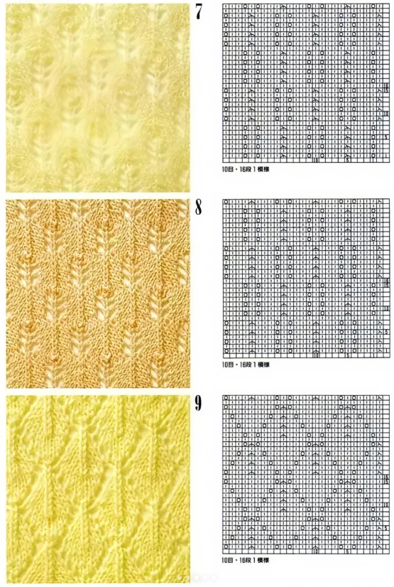 超多实用又精致的叶子花型分享,天热了来织叶子花型镂空衫吧