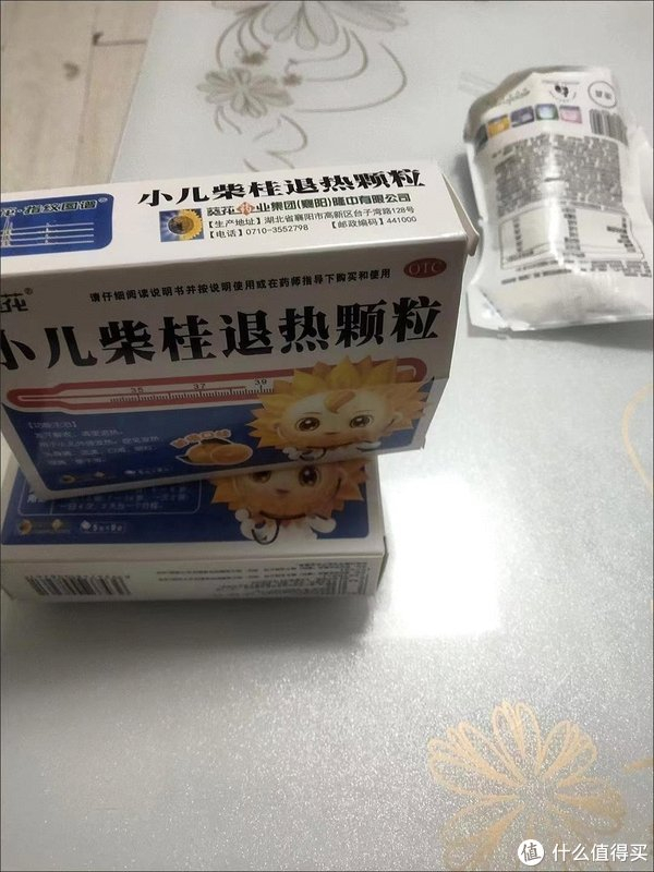 小儿柴桂退热颗粒不错